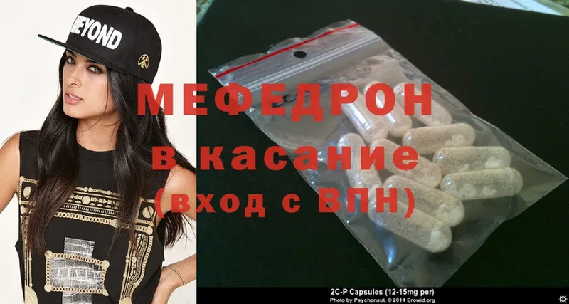 это какой сайт  Бодайбо  Мефедрон mephedrone 